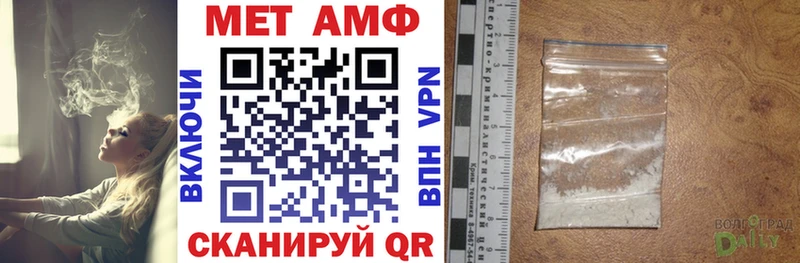 Amphetamine 97% Гудермес