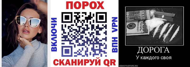 Купить закладки  Гудермес  АМФ VHQ 