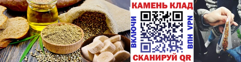 Еда ТГК марихуана  Купить  Гудермес 