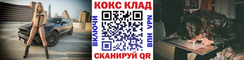 COCAIN VHQ  Купить  Гудермес 