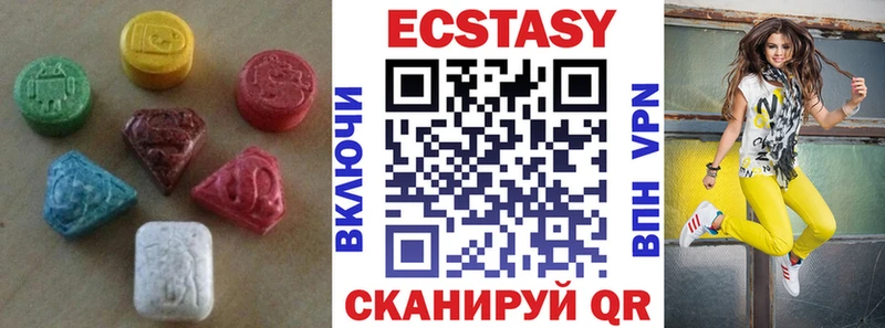 Купить где  Гудермес  Ecstasy MDMA 