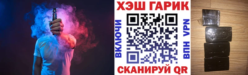 ГАШИШ гашик  Купить закладки  Гудермес 