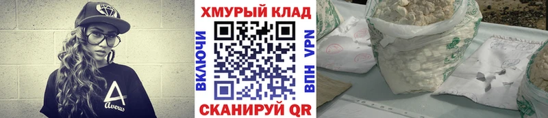 ГЕРОИН хмурый  Купить закладки  Гудермес 