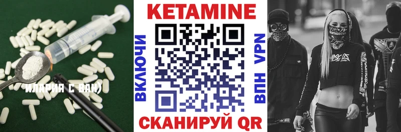 Купить закладки  Гудермес  Кетамин VHQ 