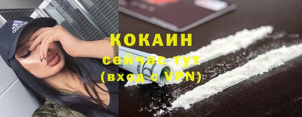 кокс Сосновоборск