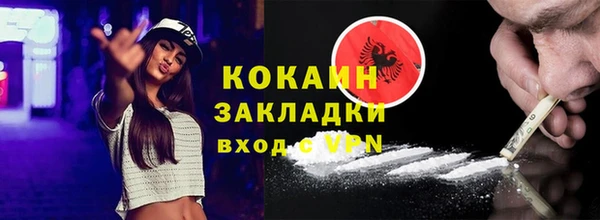каннабис Сосновый Бор