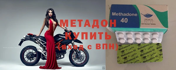 каннабис Сосновый Бор