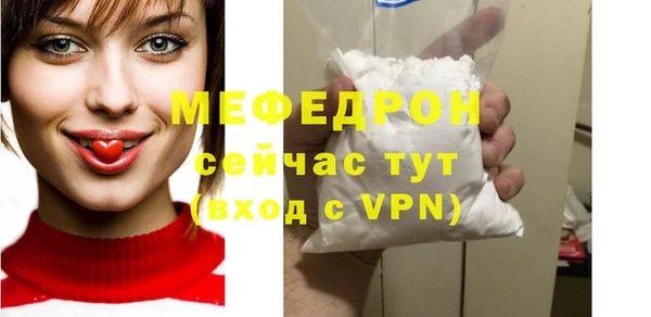 каннабис Сосновый Бор