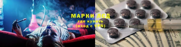 МДМА Ступино