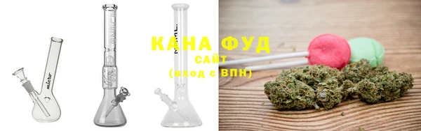 каннабис Сосновый Бор