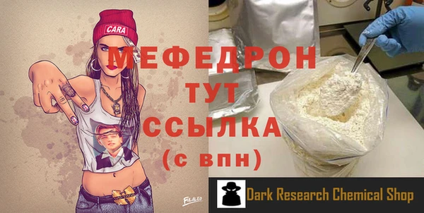 каннабис Сосновый Бор