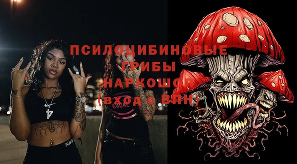 каннабис Сосновый Бор