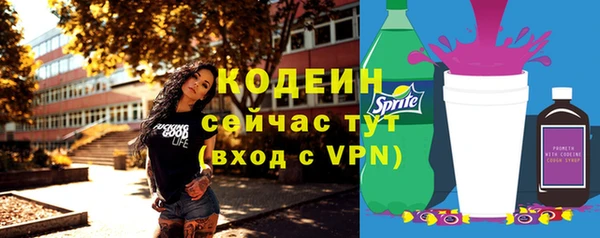каннабис Сосновый Бор