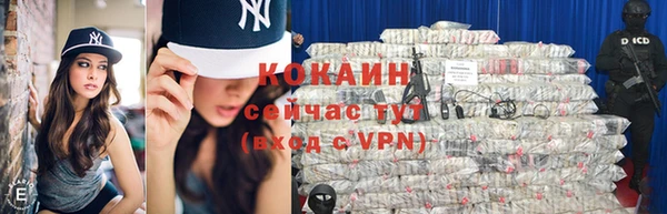 каннабис Сосновый Бор