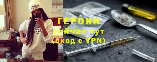 хмурый Сосновка