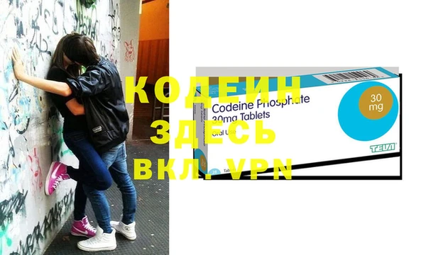 каннабис Сосновый Бор