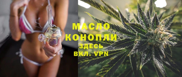 каннабис Сосновый Бор