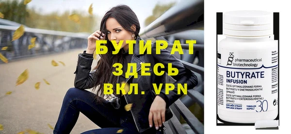 кокс Сосновоборск
