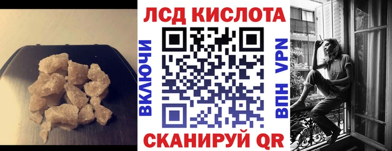 Купить  Гудермес  Лсд 25 экстази кислота 