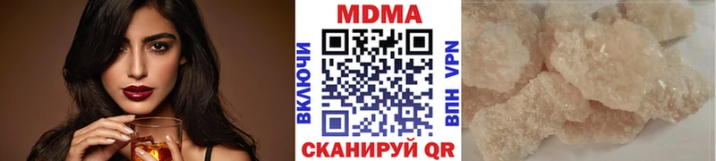 Купить закладки  Гудермес  МДМА VHQ 