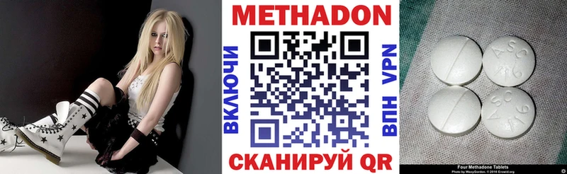 Метадон VHQ  Купить  Гудермес 