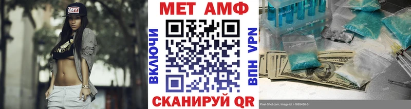 Купить закладки  Гудермес  Первитин винт 