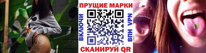 Наркотические марки 1,5мг  Купить закладки  Гудермес 